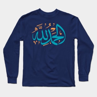 alhamdulillah Long Sleeve T-Shirt